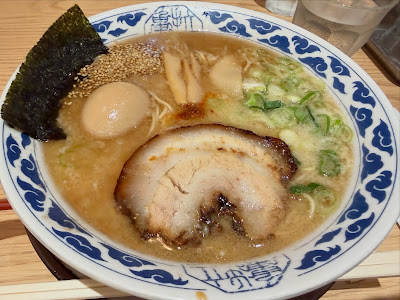 Ramen Kiou Tennoji Sta. 사진 4
