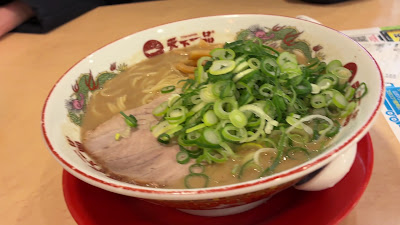 텐카잇핑(천하일품)라멘 다이코쿠초에키마에점 사진 2