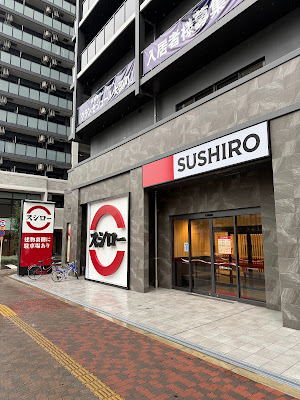 Sushiro