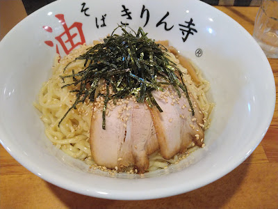 키린지 라멘 모모다니 사진 2