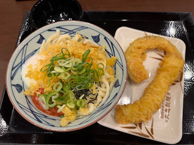 Marugame Seimen Namba 사진 4