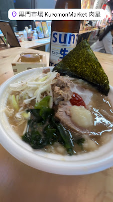Ohtani 사진 2