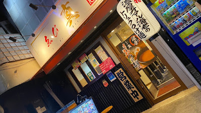 EBI SIN
