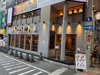 쓰지다 신사이바시 사진 3
