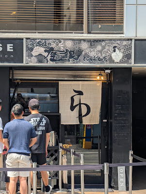 토리소바 자긴 니보시점 사진 3