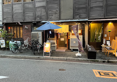 Tsukemen Ide honten