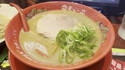 텐카잇핑(천하일품)라멘 후쿠시마점 사진 2