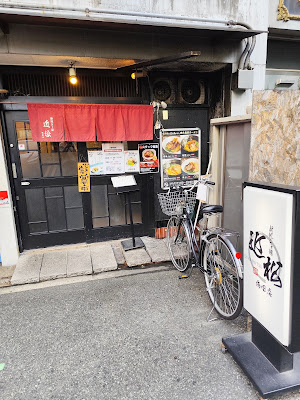 Chikamatsu 사진 3
