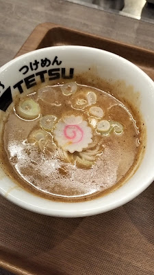 츠케멘 테츠 한큐삼번가점 사진 2