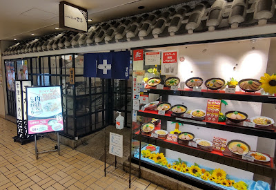 Kotan ramen Kappayokocho 사진 3