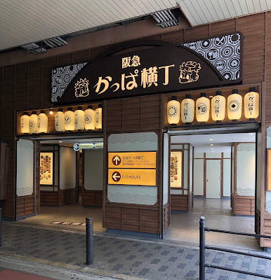 Kotan ramen Kappayokocho