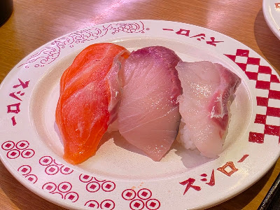 스시로 우메다차야마치점 사진 4