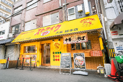 스트라이크 켄