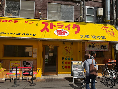 스트라이크 켄 사진 3