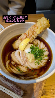 Ogimachi Udon-ya Asuroh 사진 2
