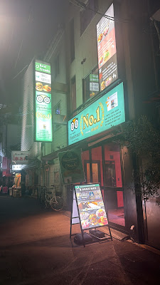 Wagyu (Halal) Ramen Noodle Osaka Staiton Restaurant 和牛 拉面 大阪 餐厅