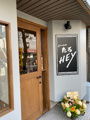らーめん たろHEY