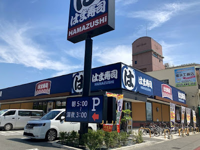 Hama-Sushi - Tamade Station