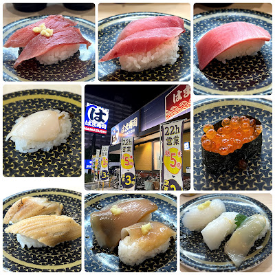 Hama-Sushi - Tamade Station 사진 3