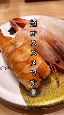 카이텐즈시 간코 아베노 하루카스점 사진 2