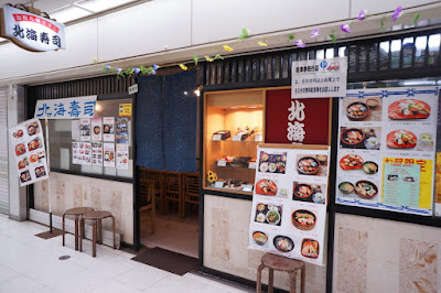Hokkai Sushi