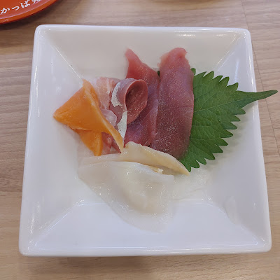 Kappa Sushi 사진 4
