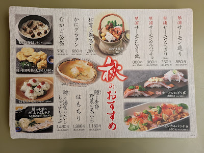 간고 유니버설 시티 워크 오사카점 사진 5
