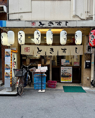 토키스시 사진 3