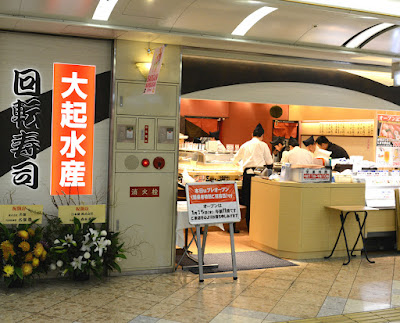 Daiki-Suisan Kaitenzushi Namba Walk