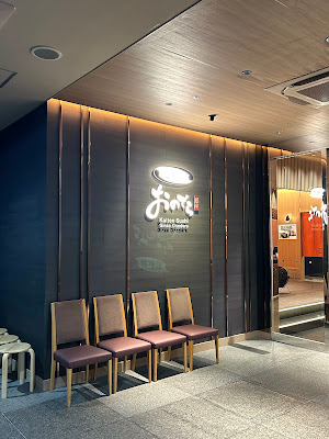 Kaiten Sushi Ginza Onodera 사진 3