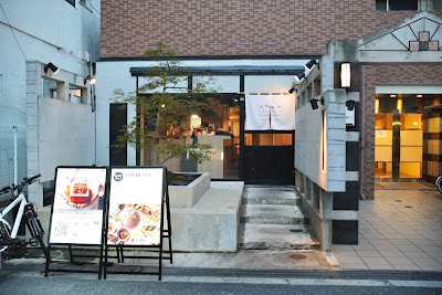 Japanese Omakase Restaurant YOSAKURA