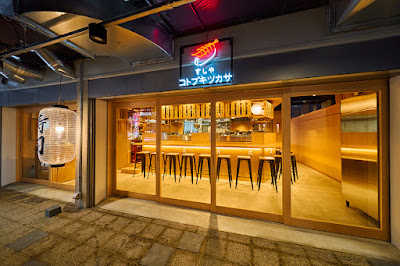 すしやコトブキ 西九条店