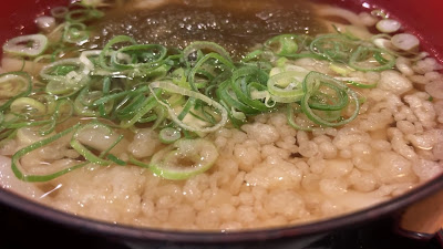 Itchou 사진 2