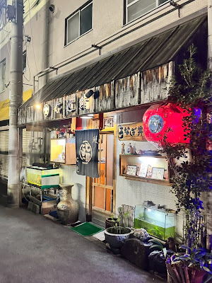 Ukon Sushi