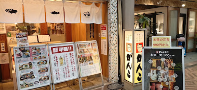 Ganko Tenma sushi-ten