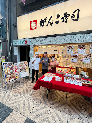 Ganko Tenma sushi-ten 사진 3