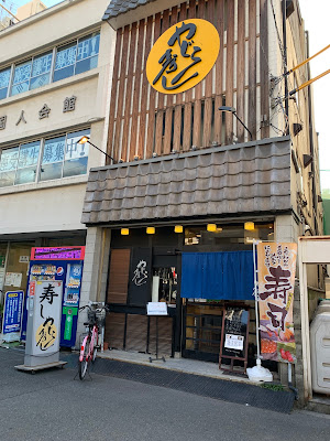 Yagura Sushi