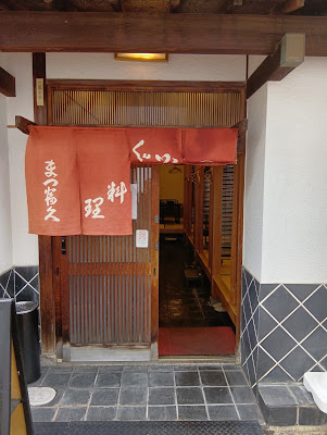 Matsufuku