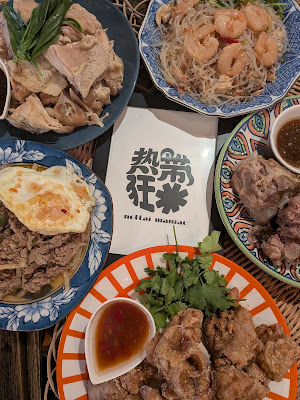 熱帯maniac＊アジアンチキンライスとソーキそば NETTAI MANIAC – Asian Chicken Rice and Okinawan Soki Soba