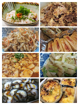 Mametan 사진 3