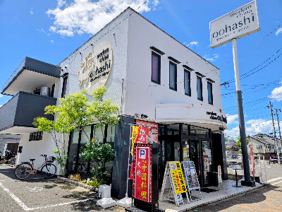 Ohashi 사진 3