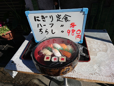 Sushi Masa with 사진 3
