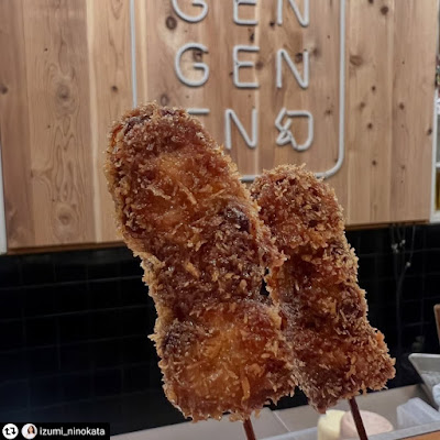 Gengen-en 사진 3