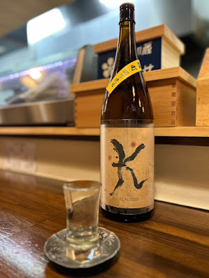 大和蔵こっせ 사진 4
