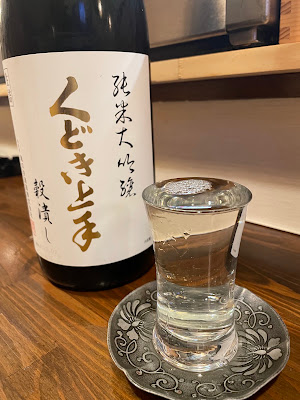 大和蔵こっせ 사진 3