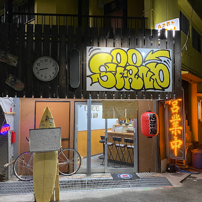 00 Stand