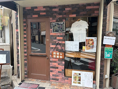 木村香辛料飯店 大阪阿倍野ビリヤニ