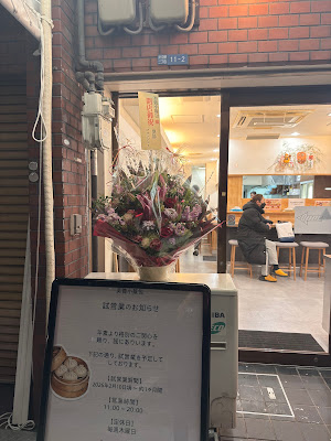 芙蓉小籠包