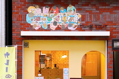 カレー屋 マカリイ 平野店
