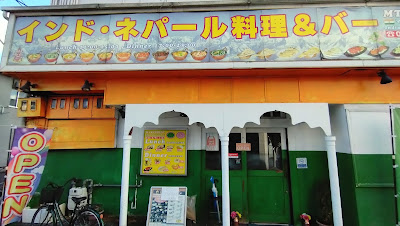 マウンテンエベレスト